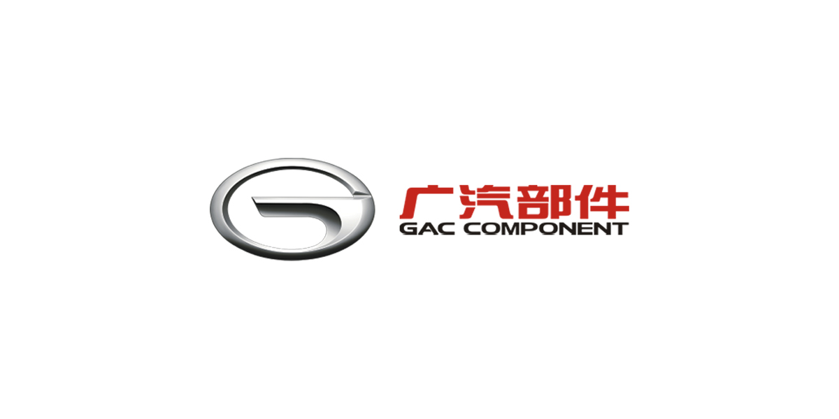 貝洛新材與廣汽部件精誠合作，攜手共贏