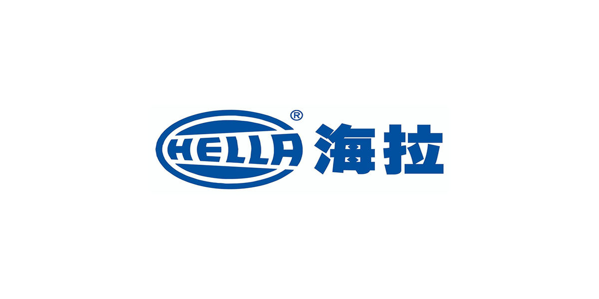 貝洛新材與海拉積極攜手共同打造跨域合作典范，共同譜寫汽車電子轉(zhuǎn)型新篇章。