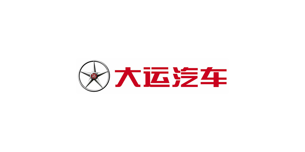 貝洛新材與大運(yùn)重卡強(qiáng)強(qiáng)聯(lián)合，共享發(fā)展新機(jī)遇