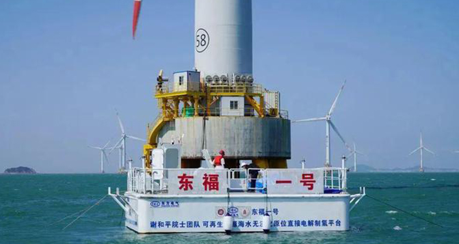 海水制氫是什么？為什么這么備受關(guān)注？它有哪些技術(shù)難點(diǎn)？