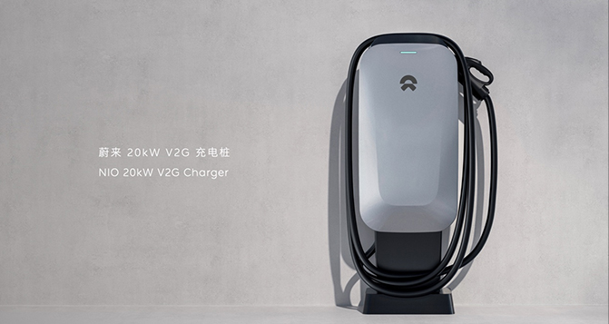 蔚來發(fā)布V2G充電樁，可反向往電網(wǎng)輸電