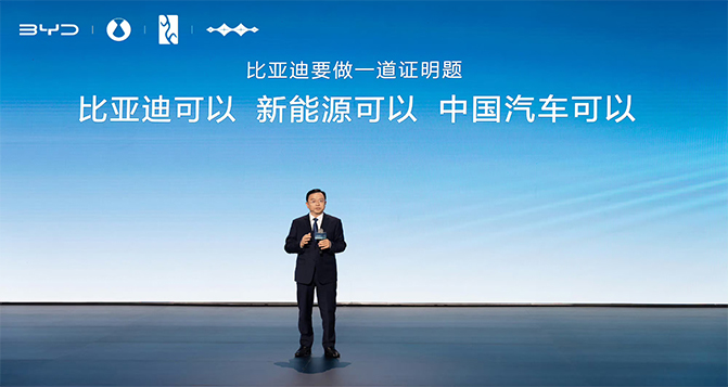 比亞迪超越大眾，登頂中國(guó)銷(xiāo)量第一
