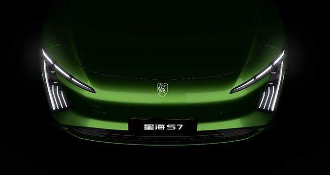 星海S7全球首秀：低風(fēng)阻，高顏值！