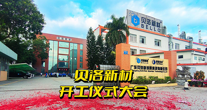 大年初八開工大吉！祝大家日富一日，年富一年！